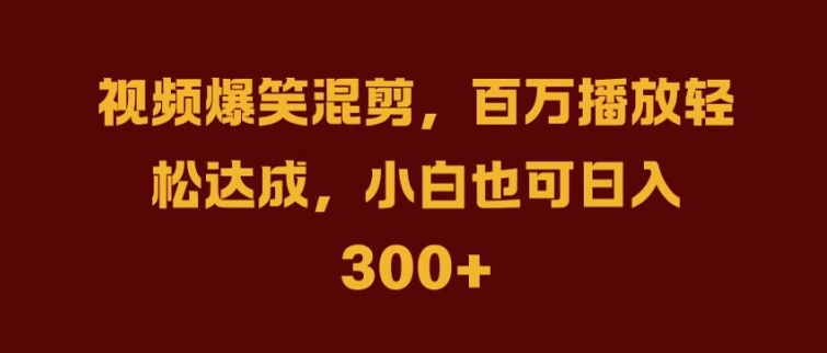 抖音AI壁纸新风潮，海量流量助力，轻松月入2W，掀起变现狂潮【揭秘】-创学资源站