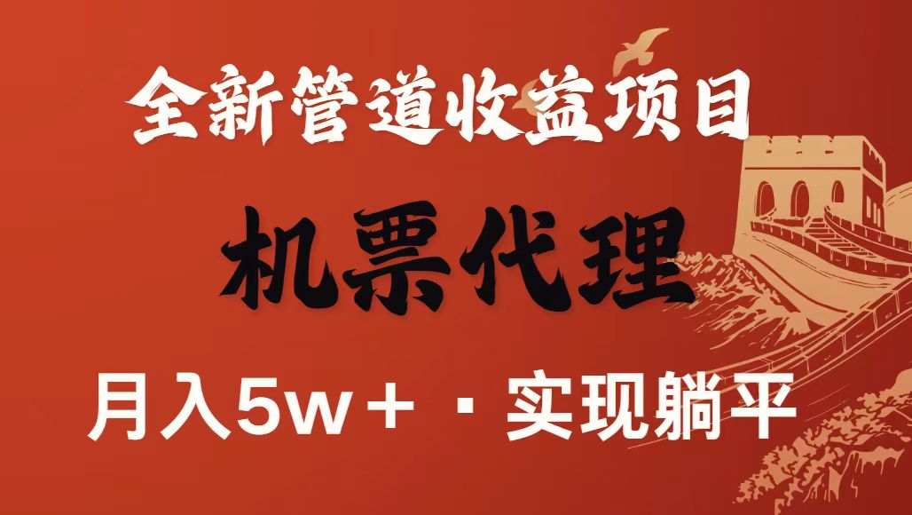 最新引流技术，当天上手，新手小白月入3w+-创学资源站