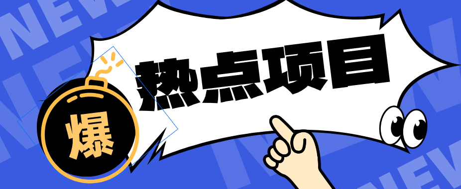 豆包+即梦seedance2.0+剪映，3分钟教会你复刻点赞千万卡通轻动漫新玩法！-创学资源站