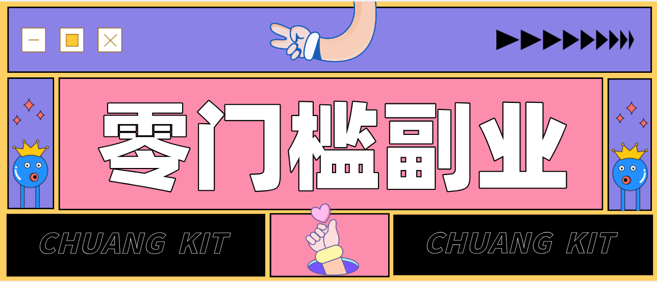 公众号热门赛道讲解：知乎高赞问答搬运——公众号流量主的精细化运营拆解-创学资源站