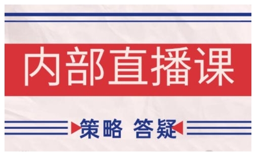 鹿鼎山系列内部课程(更新2026年5月)专注缠论教学,行情分析、学习答疑、机会提示、实操讲解-创学资源站