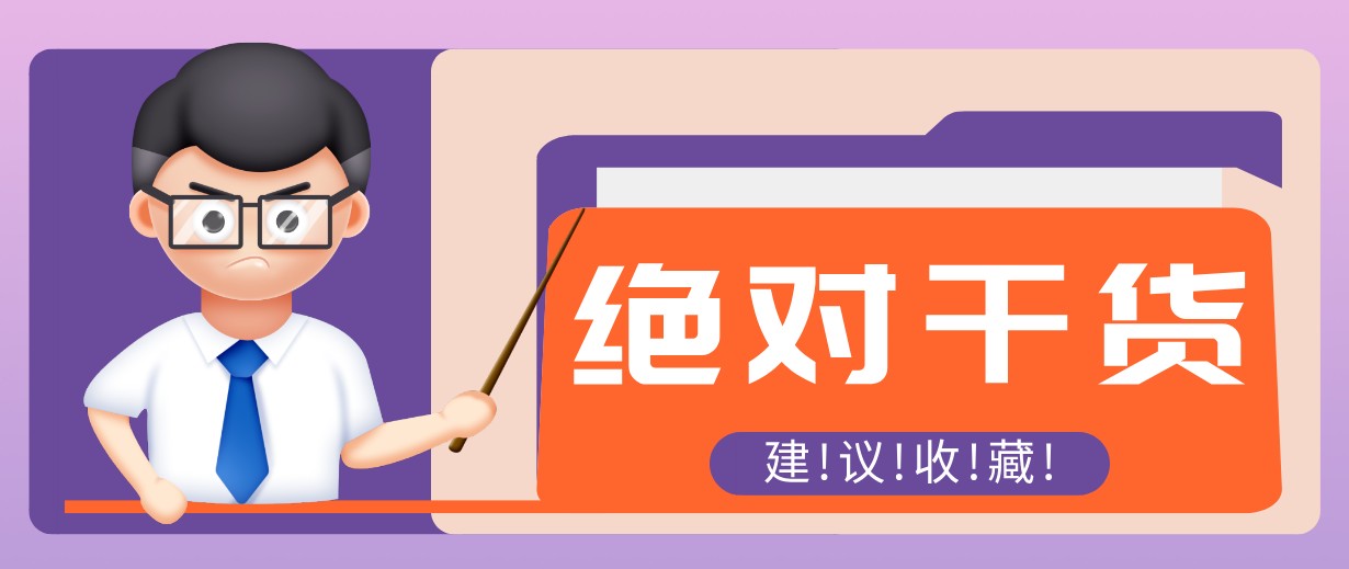 影视解说视频AI玩法，全流程只要半小时！手把手教你做出爆款效果月入万元-创学资源站