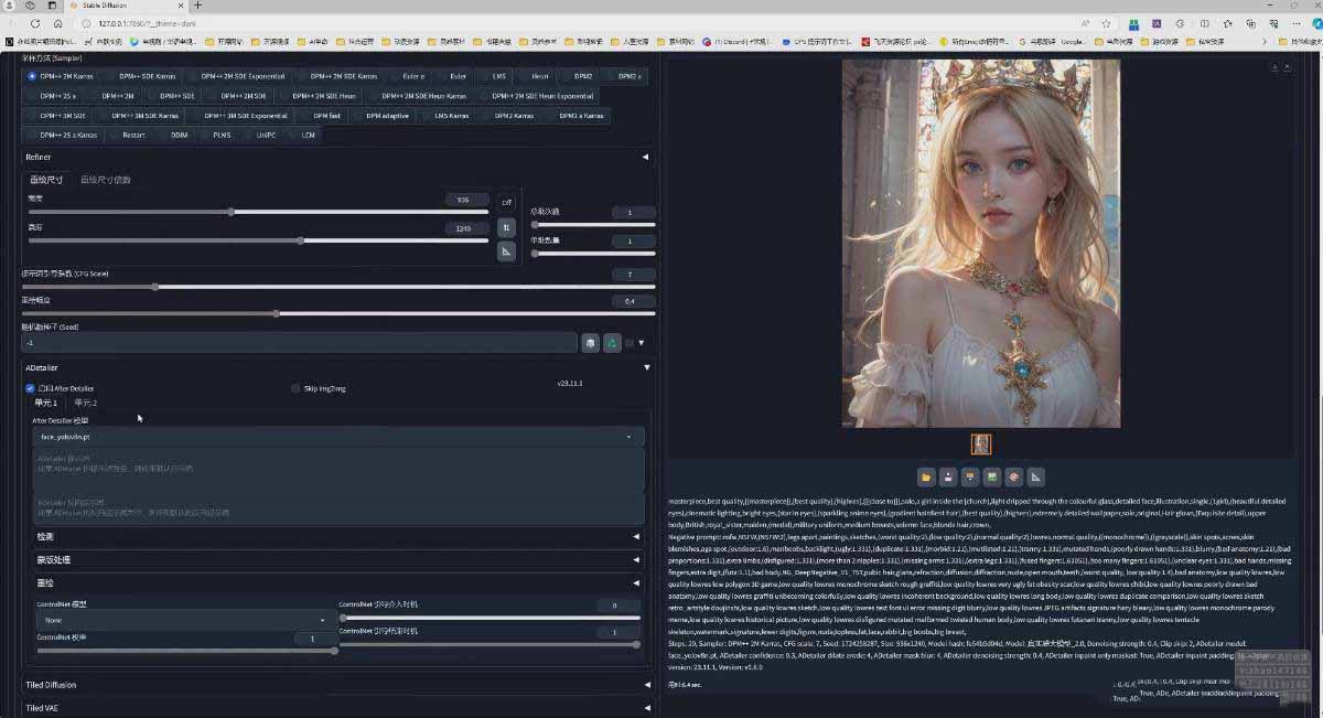 图片[4]-AI摄影商业视觉Midjourney+Stable Diffusion训练营，教程+软件+模型-创学资源站