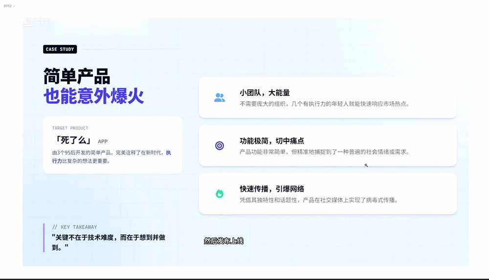 图片[1]-2026AI编程零基础到软件上架！从买服务器到小程序发布，普通人也能做出自己的软件-创学资源站
