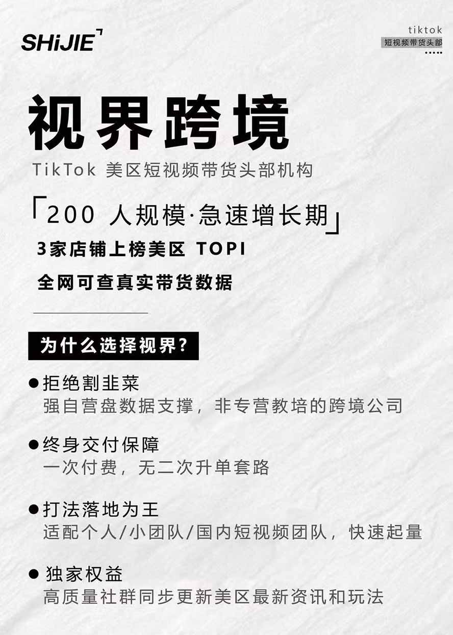 图片[4]-AIGC×TikTok美区短视频带货线下课；两天一夜完整回放，12小时高清视频收录头部操盘手全流程教学-创学资源站