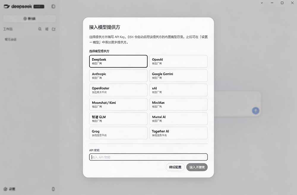 图片[1]-Github上近20万 Stars ，Harness 现在可以双击运行使用了， Harness 全平台桌面版 DSH Desktop-创学资源站