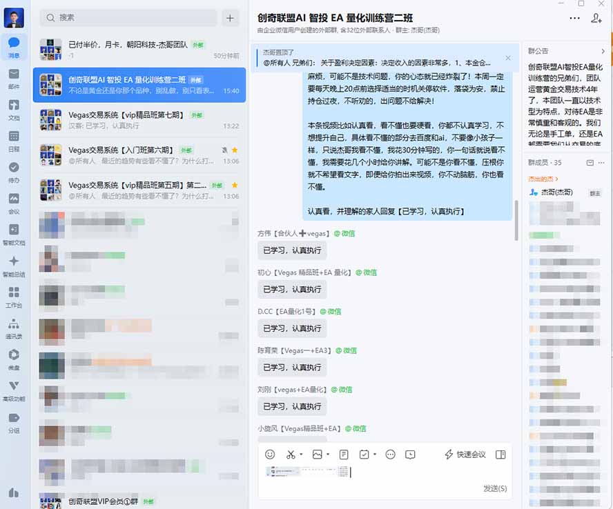 图片[1]-普通人也能玩转 AI 量化：不盯盘、不熬夜，一套智投 EA 让策略自动跑-创学资源站