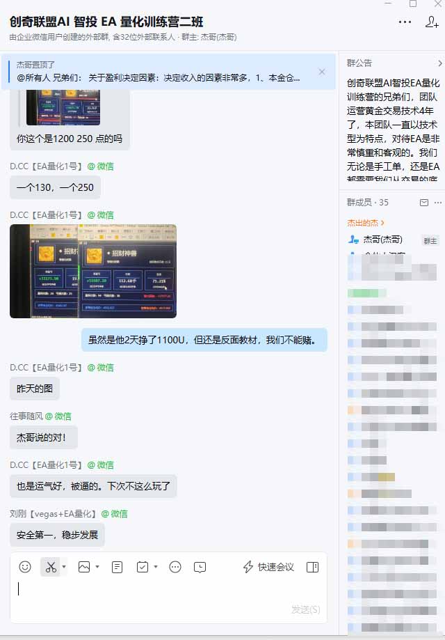 图片[2]-普通人也能玩转 AI 量化：不盯盘、不熬夜，一套智投 EA 让策略自动跑-创学资源站