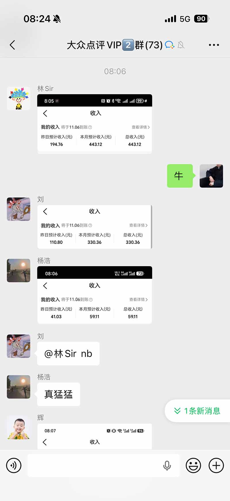 图片[1]-不用再复杂作图，大众点评一键改图生成作品，全程无脑搬运 每天一小时，单日三位数以上-创学资源站