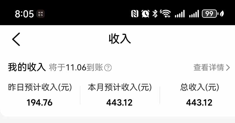 图片[4]-不用再复杂作图，大众点评一键改图生成作品，全程无脑搬运 每天一小时，单日三位数以上-创学资源站