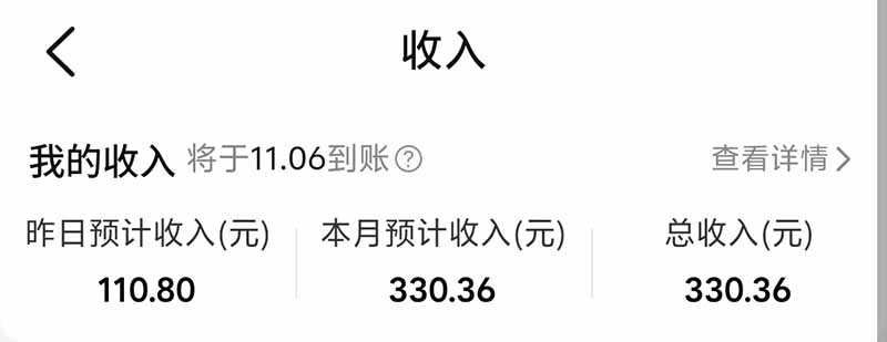 图片[5]-不用再复杂作图，大众点评一键改图生成作品，全程无脑搬运 每天一小时，单日三位数以上-创学资源站