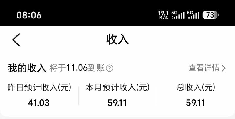 图片[6]-不用再复杂作图，大众点评一键改图生成作品，全程无脑搬运 每天一小时，单日三位数以上-创学资源站