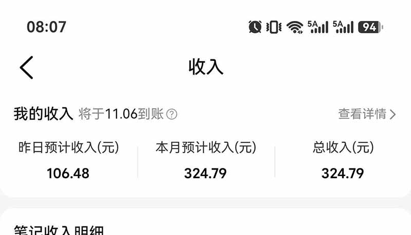 图片[7]-不用再复杂作图，大众点评一键改图生成作品，全程无脑搬运 每天一小时，单日三位数以上-创学资源站